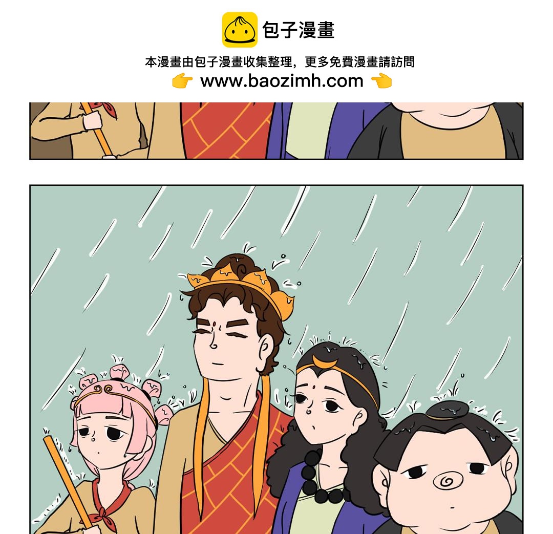 《拜托了我滴佛》10.新春大作战我们是认真的！ 第7页