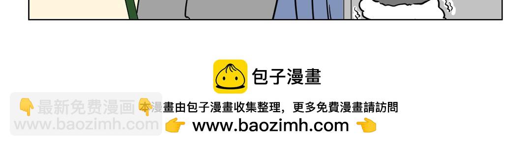 《拜托了我滴佛》12.迎财神发百财，非你莫鼠！ 第10页