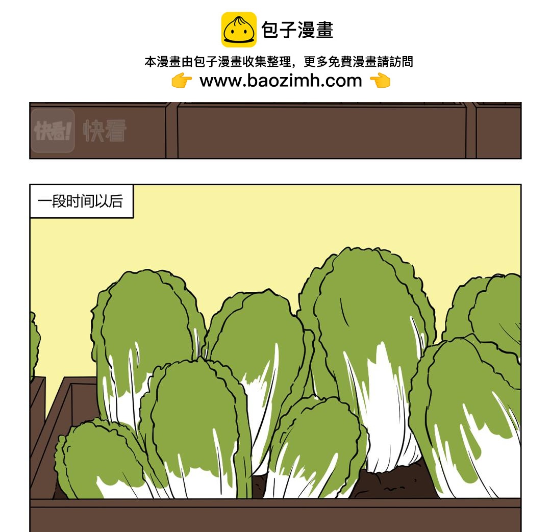 《拜托了我滴佛》12.迎财神发百财，非你莫鼠！ 第2页