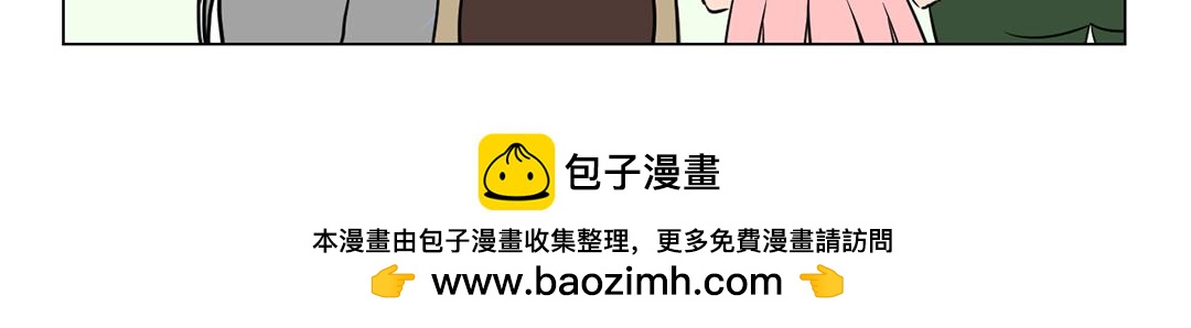 《拜托了我滴佛》9.健身达人前来报到！ 第10页