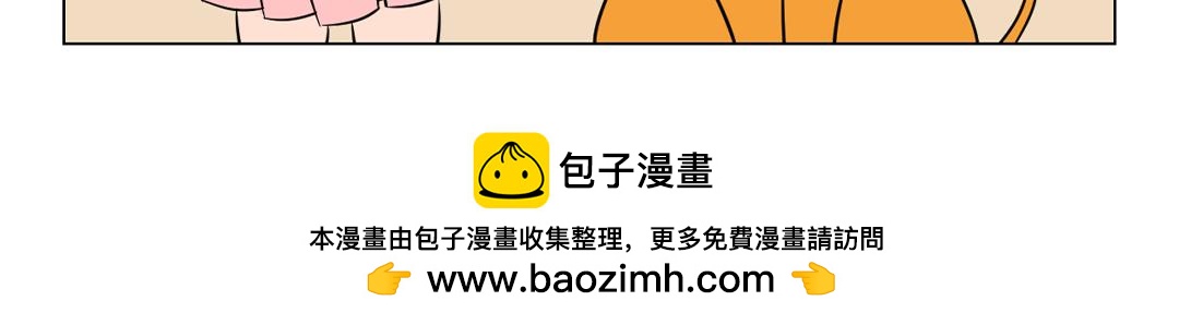 《拜托了我滴佛》11.好运的一年，从红包雨开始 第10页