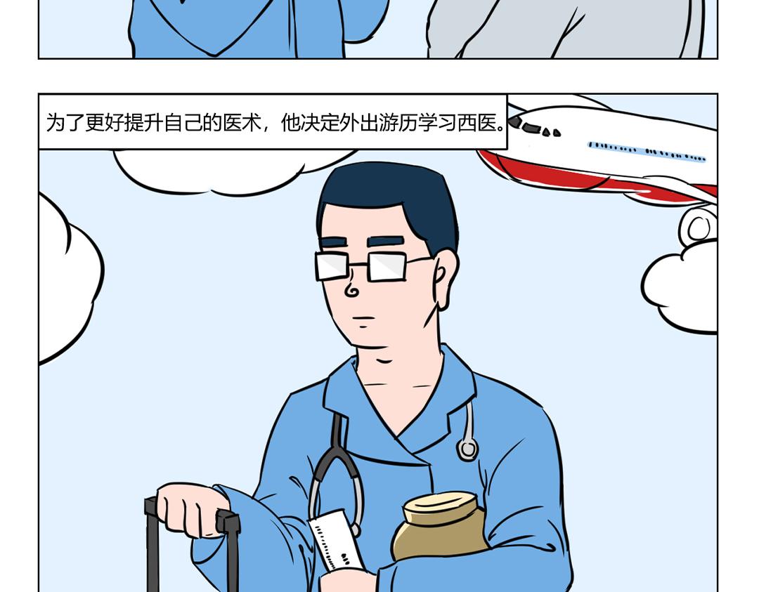 《拜托了我滴佛》15.兜兜转转，他终于来了！ 第3页