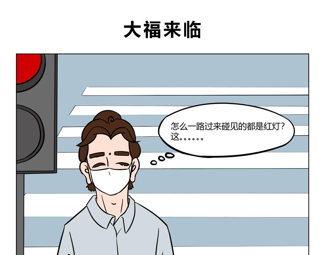 《拜托了我滴佛》15.兜兜转转，他终于来了！ 第6页