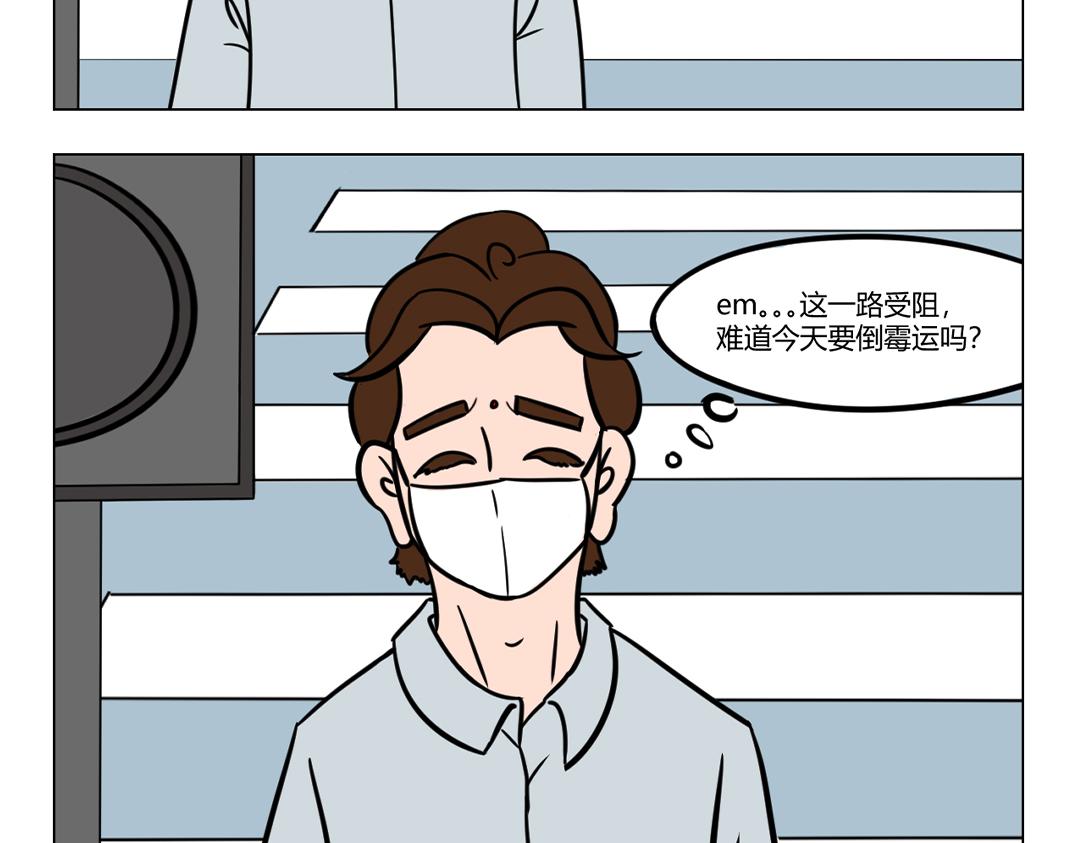 《拜托了我滴佛》15.兜兜转转，他终于来了！ 第7页