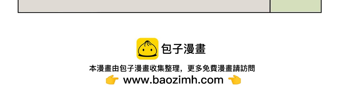 《拜托了我滴佛》14.愿苍生康健不辞辛苦白衣人 第10页