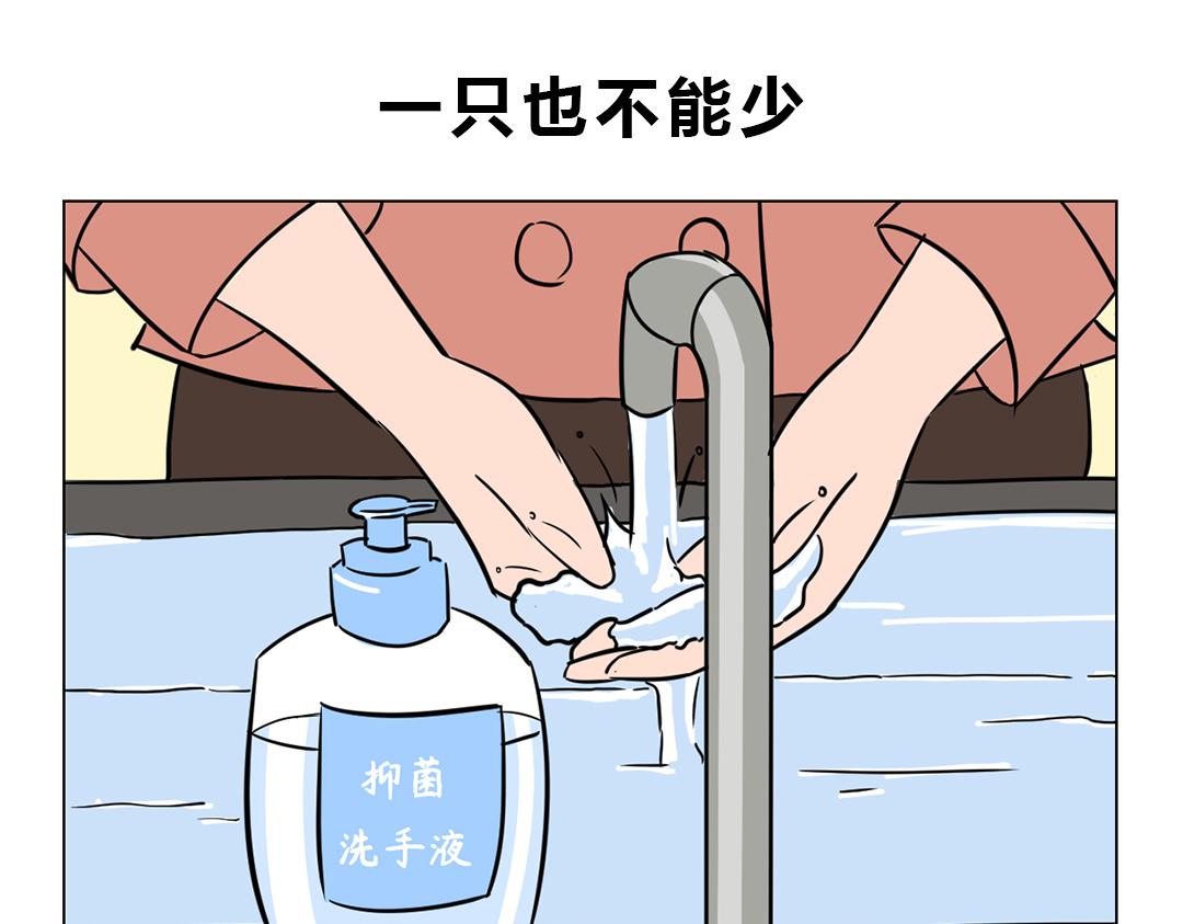 《拜托了我滴佛》14.愿苍生康健不辞辛苦白衣人 第1页