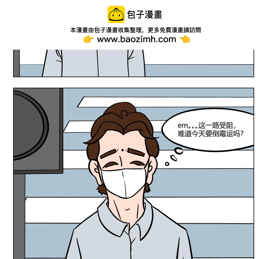 《拜托了我滴佛》16.做人嘛，最重要的是开心！ 第7页