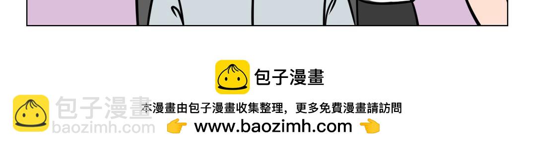 《拜托了我滴佛》21.“愚”人同乐，何其重要。 第10页