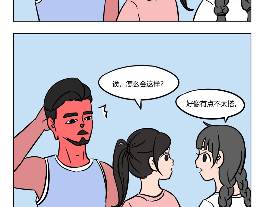 《拜托了我滴佛》21.“愚”人同乐，何其重要。 第3页