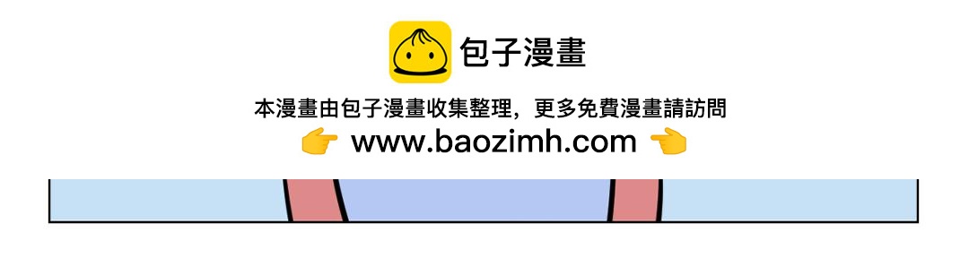 《拜托了我滴佛》21.“愚”人同乐，何其重要。 第5页