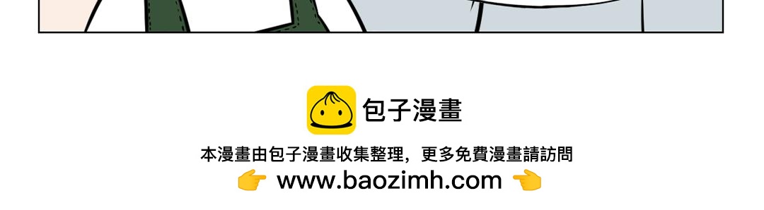 《拜托了我滴佛》20.生活短暂按下了暂停键 第10页