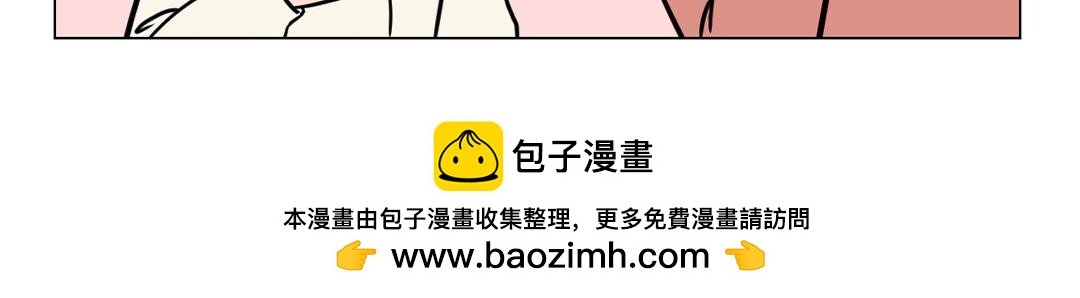 《拜托了我滴佛》18.她收到的生日礼物竟然是… 第10页