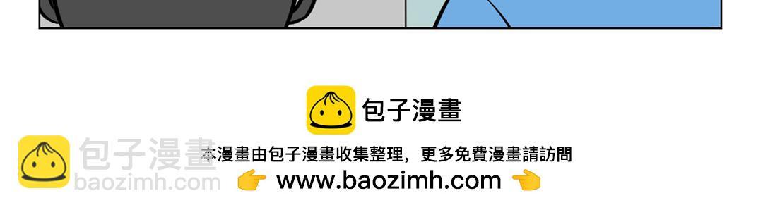《拜托了我滴佛》17.有些事情总有解决的办法 第10页