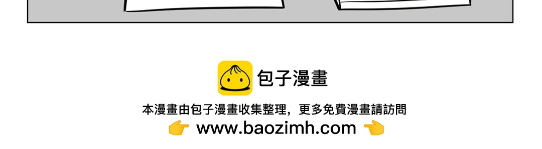 《拜托了我滴佛》23.只有宠物才享有的高级待遇 第10页
