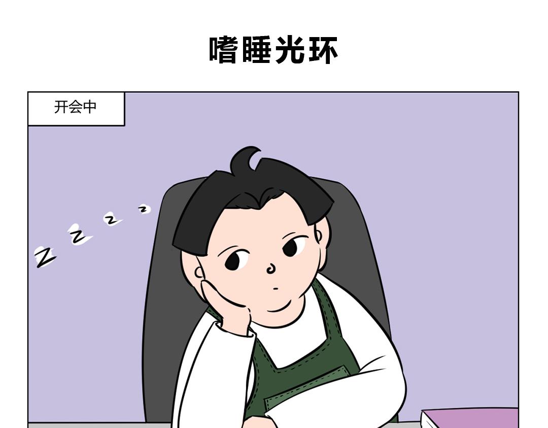 《拜托了我滴佛》23.只有宠物才享有的高级待遇 第6页