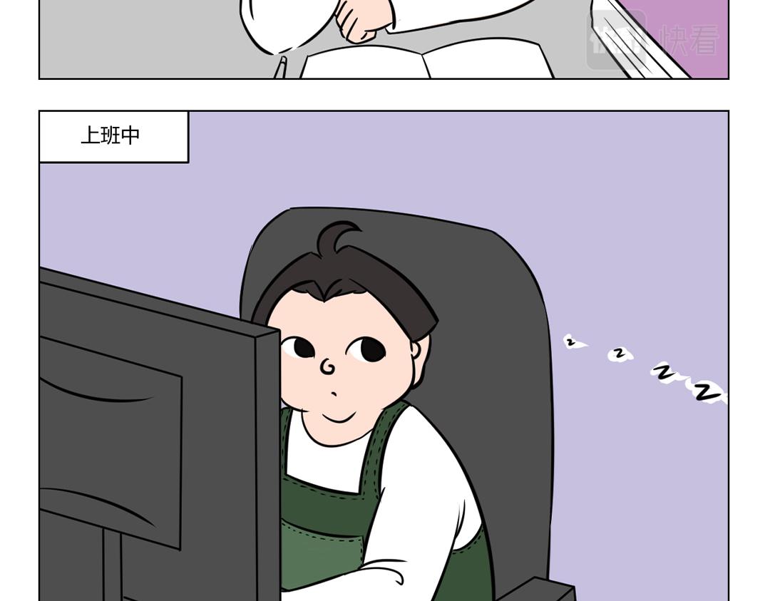 《拜托了我滴佛》23.只有宠物才享有的高级待遇 第7页