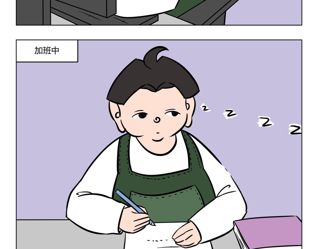 《拜托了我滴佛》23.只有宠物才享有的高级待遇 第8页