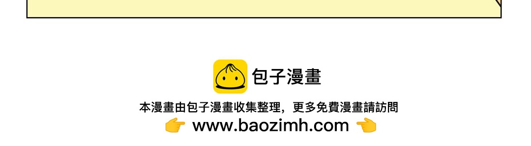 《拜托了我滴佛》22.茫茫人海你如此引人注目？ 第10页