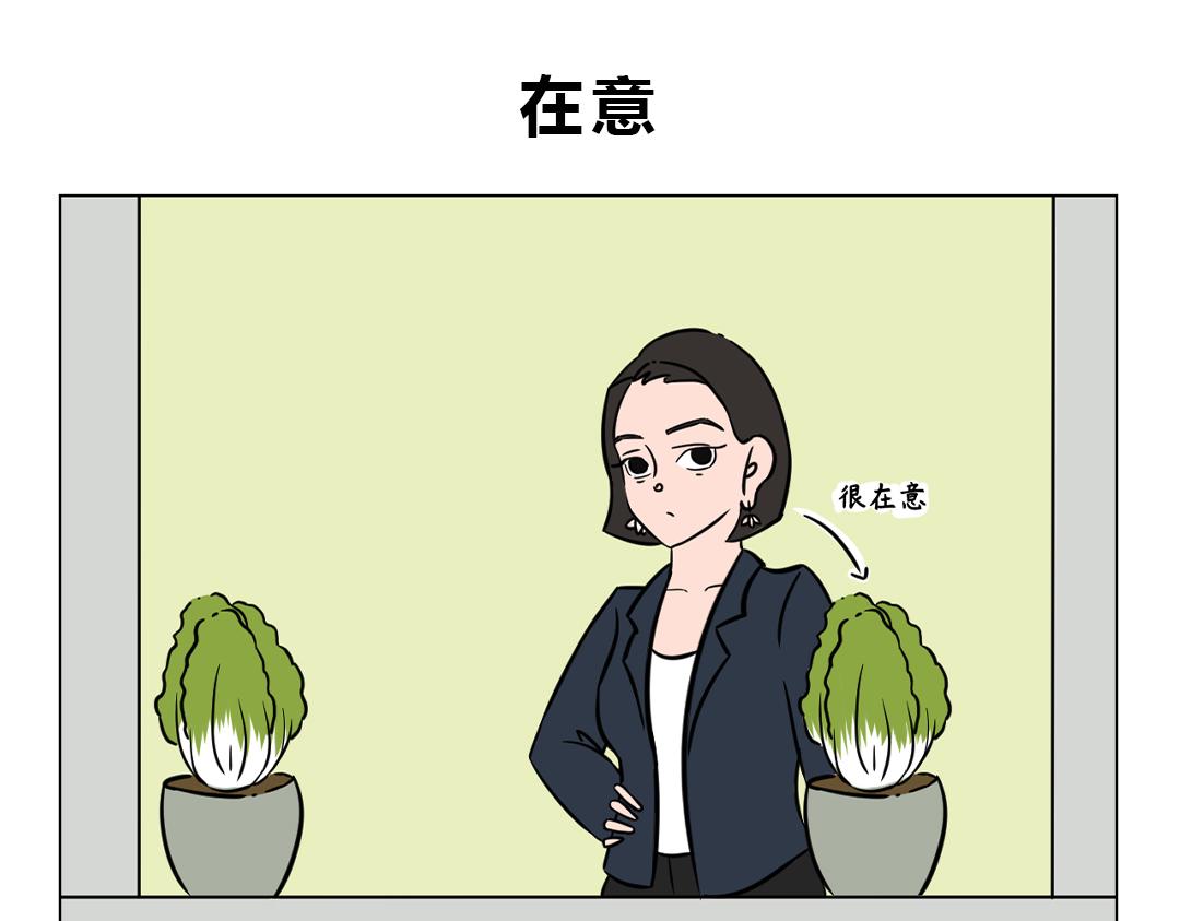 《拜托了我滴佛》24.我不是奇怪只是太过优秀 第1页