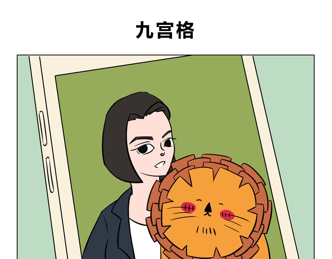 《拜托了我滴佛》24.我不是奇怪只是太过优秀 第6页