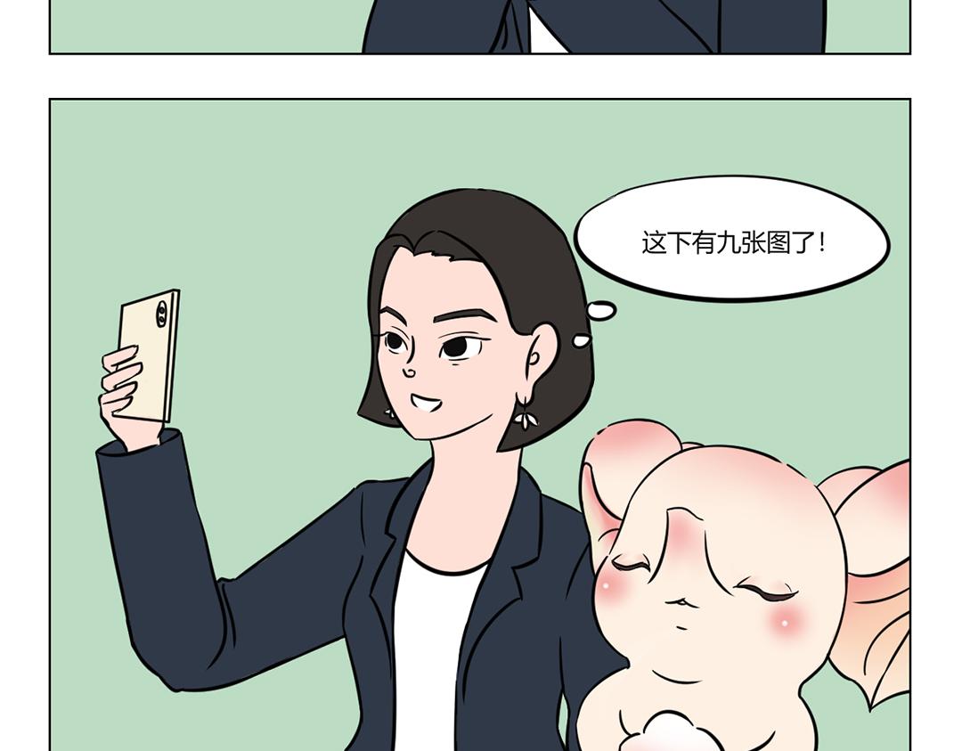 《拜托了我滴佛》24.我不是奇怪只是太过优秀 第9页