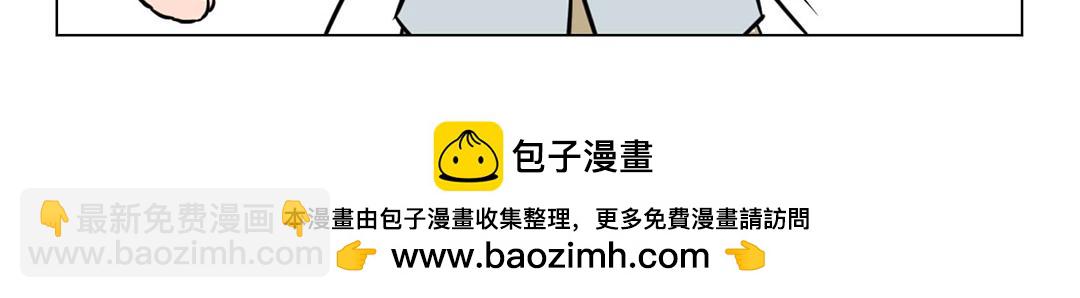 《拜托了我滴佛》26.公司缘起 第10页