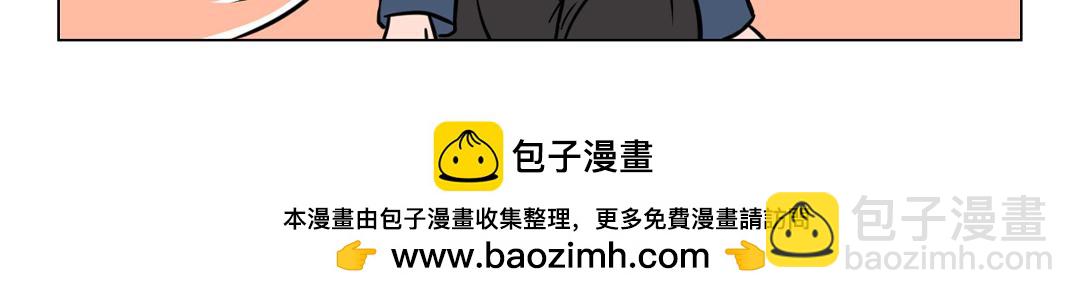《拜托了我滴佛》27.来啦，来啦，人物汇总篇 第10页