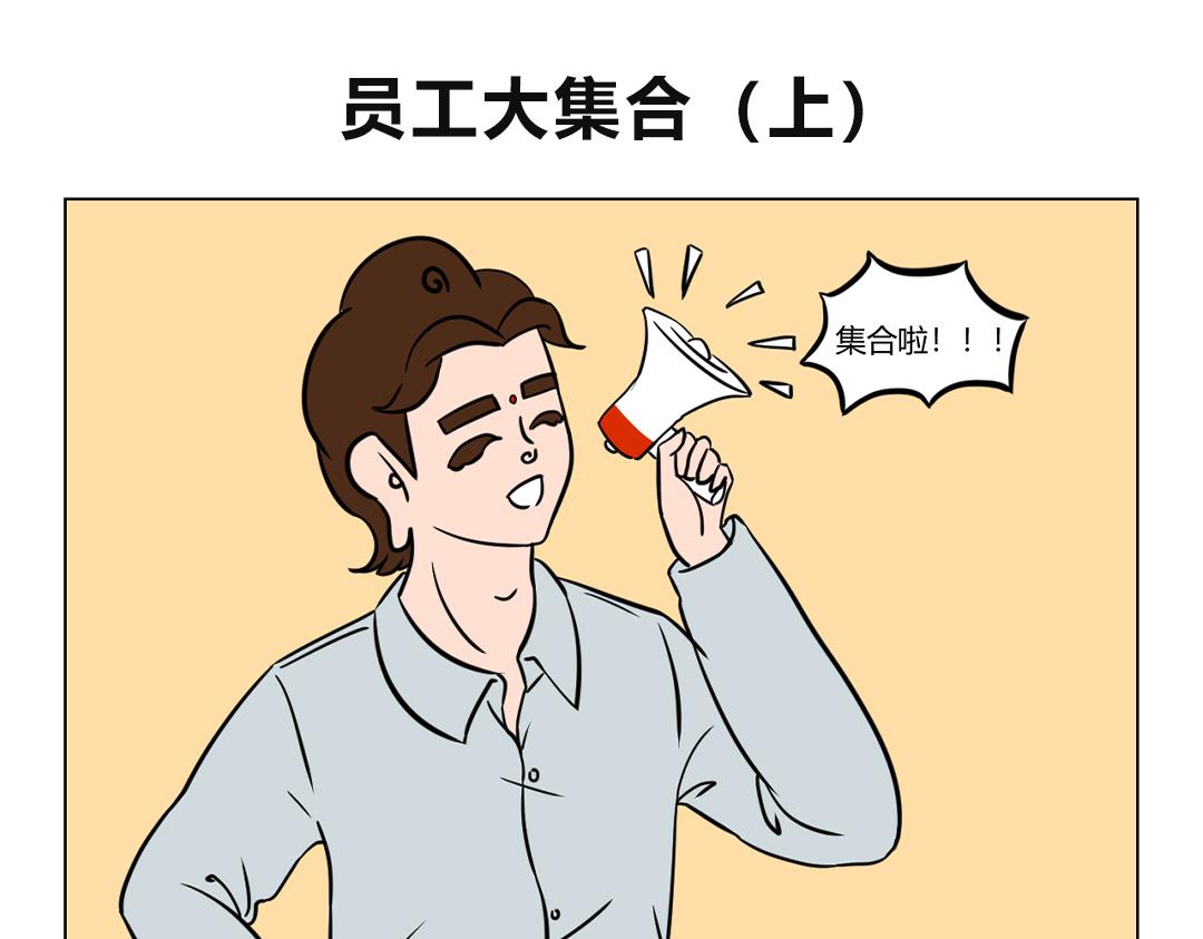 《拜托了我滴佛》27.来啦，来啦，人物汇总篇 第1页