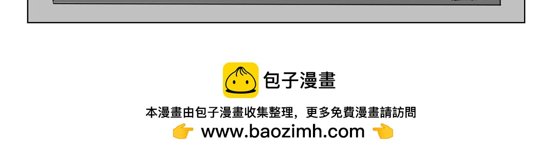 《拜托了我滴佛》25.释总要过生日啦 第10页