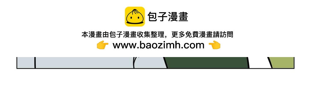 《拜托了我滴佛》28.招惹谁，也不能招惹维总！ 第10页