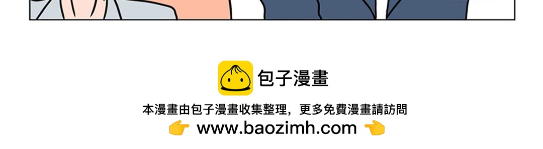 《拜托了我滴佛》30.普小贤一个有风格的女子 第10页