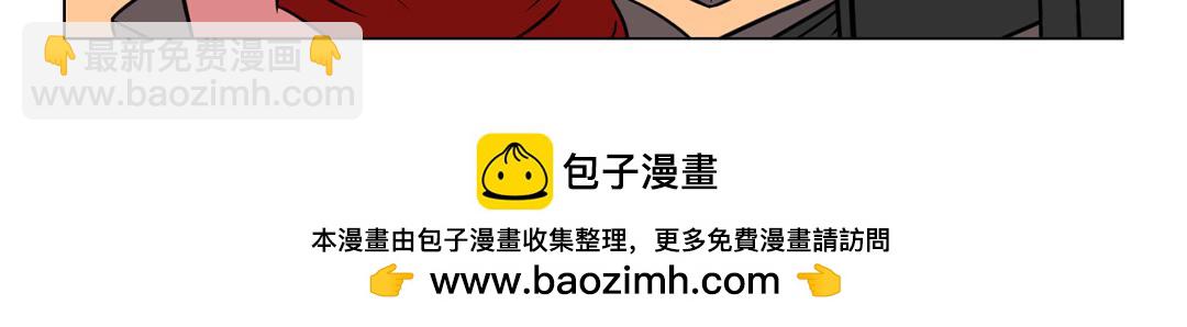 《拜托了我滴佛》29.大白菜呀，我的爱呀 第10页
