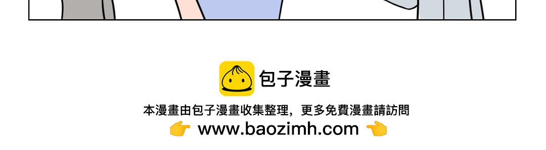 《拜托了我滴佛》32.家有一兜如有一宝要珍惜 第10页