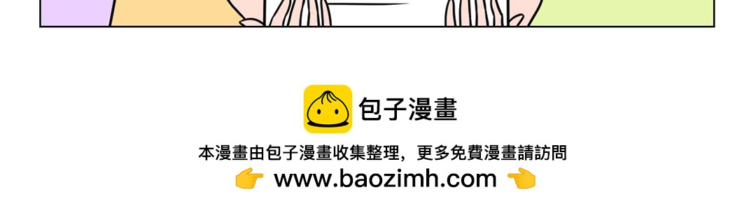 《拜托了我滴佛》33.有时候是爱手有时候是碍手 第10页