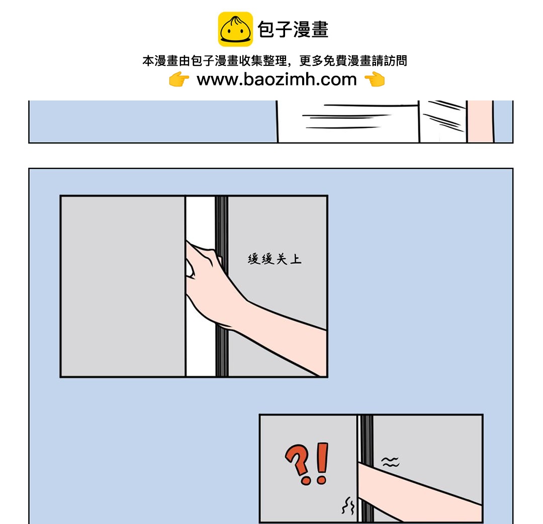 《拜托了我滴佛》33.有时候是爱手有时候是碍手 第8页