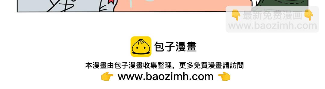 《拜托了我滴佛》35.随时随地让梦想温暖起来 第10页