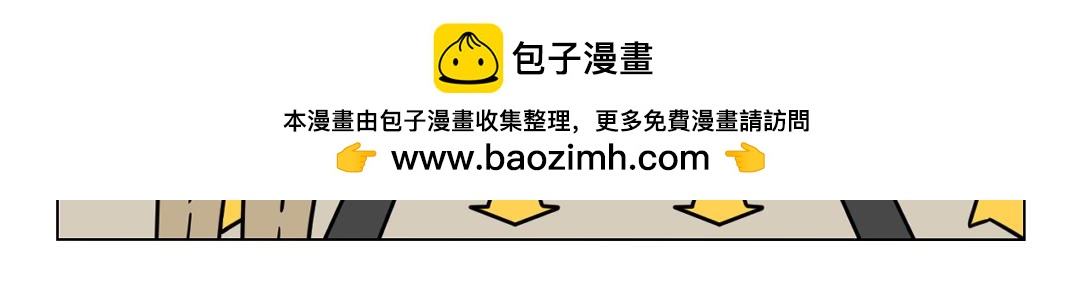 《拜托了我滴佛》35.随时随地让梦想温暖起来 第5页