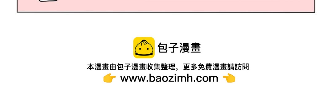 《拜托了我滴佛》36.这是我见过最浮夸的派对 第10页