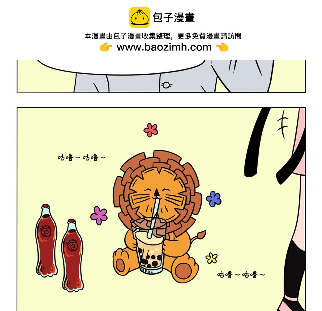 《拜托了我滴佛》36.这是我见过最浮夸的派对 第2页