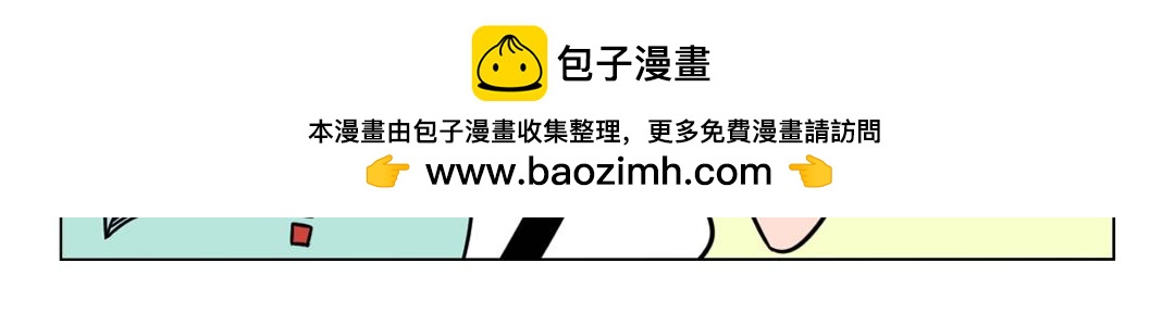 《拜托了我滴佛》36.这是我见过最浮夸的派对 第5页