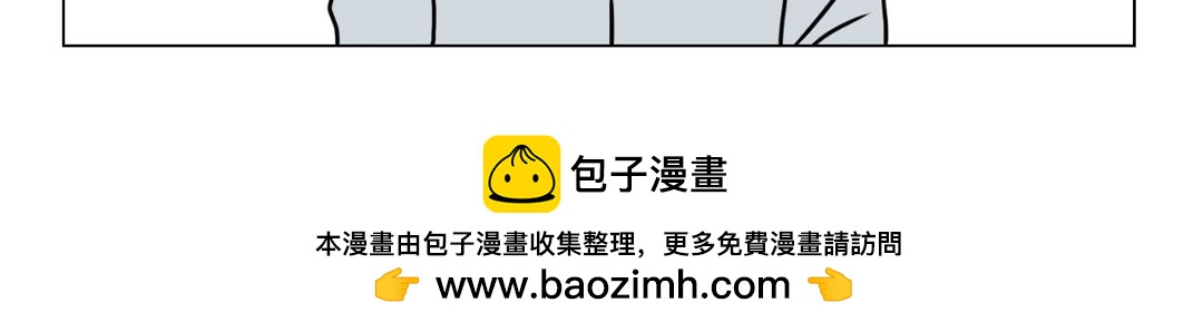 《拜托了我滴佛》31.一传十十传百就变成了这样 第10页