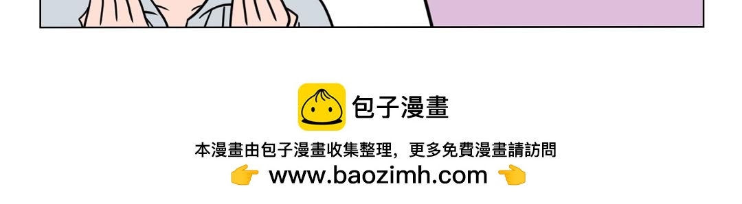 《拜托了我滴佛》42.从甲方熬成乙方是勇敢的！ 第10页