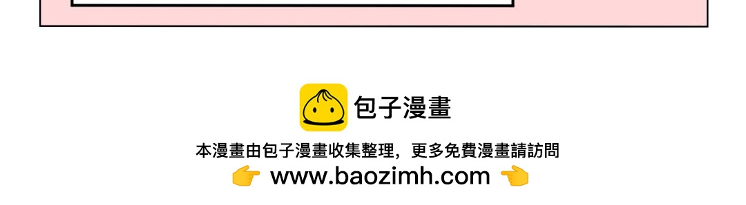 《拜托了我滴佛》44.祝老师们教师节快乐 第10页