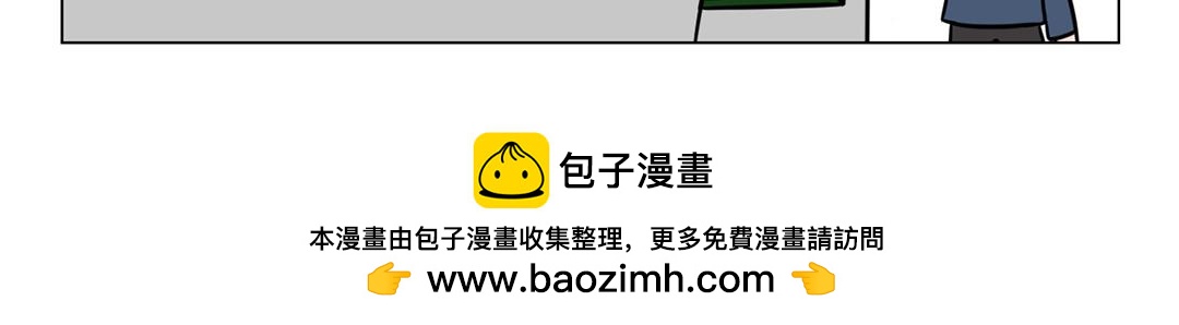 《拜托了我滴佛》41.这是一则特殊的寻人启事 第10页