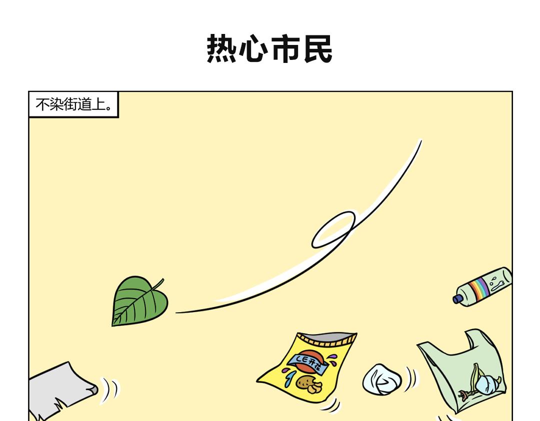 《拜托了我滴佛》41.这是一则特殊的寻人启事 第1页