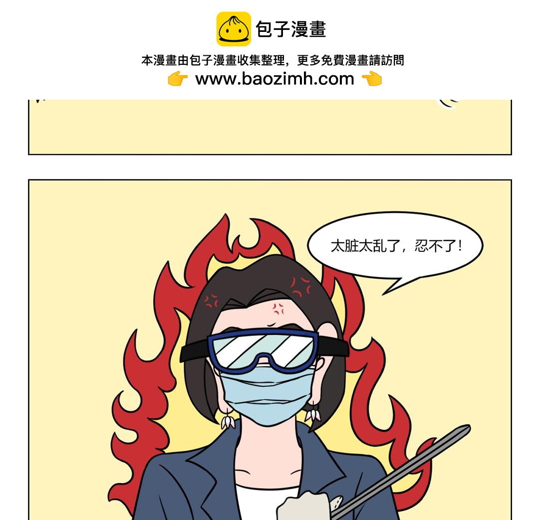 《拜托了我滴佛》41.这是一则特殊的寻人启事 第2页