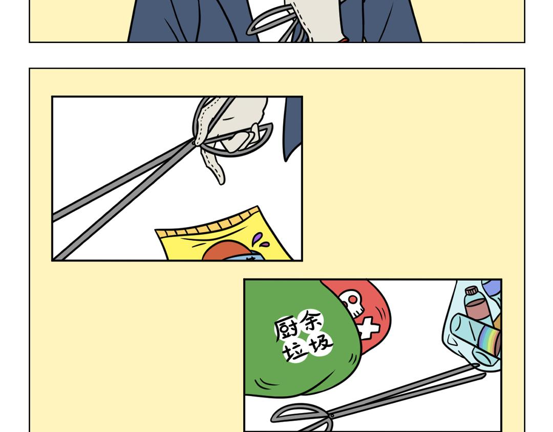 《拜托了我滴佛》41.这是一则特殊的寻人启事 第3页