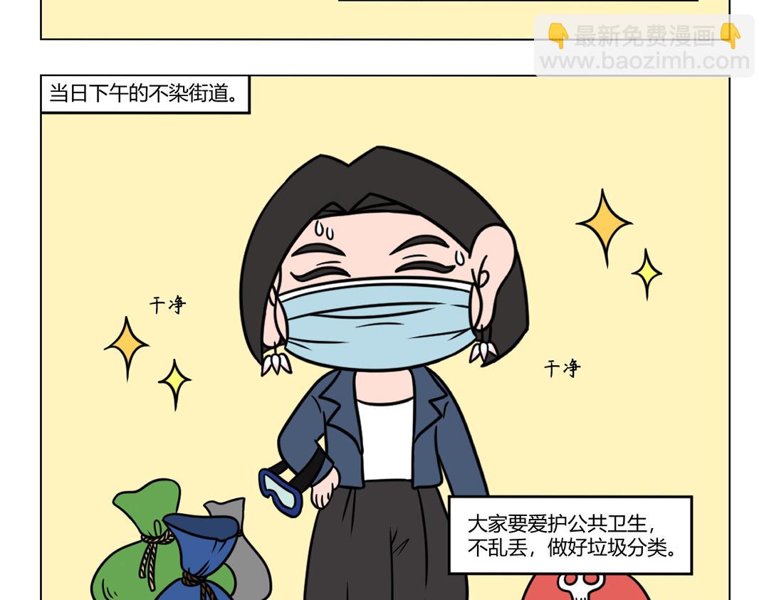 《拜托了我滴佛》41.这是一则特殊的寻人启事 第4页