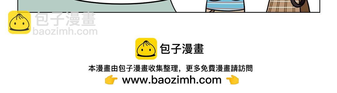 《拜托了我滴佛》45.误打误撞，临时抱了佛脚 第10页