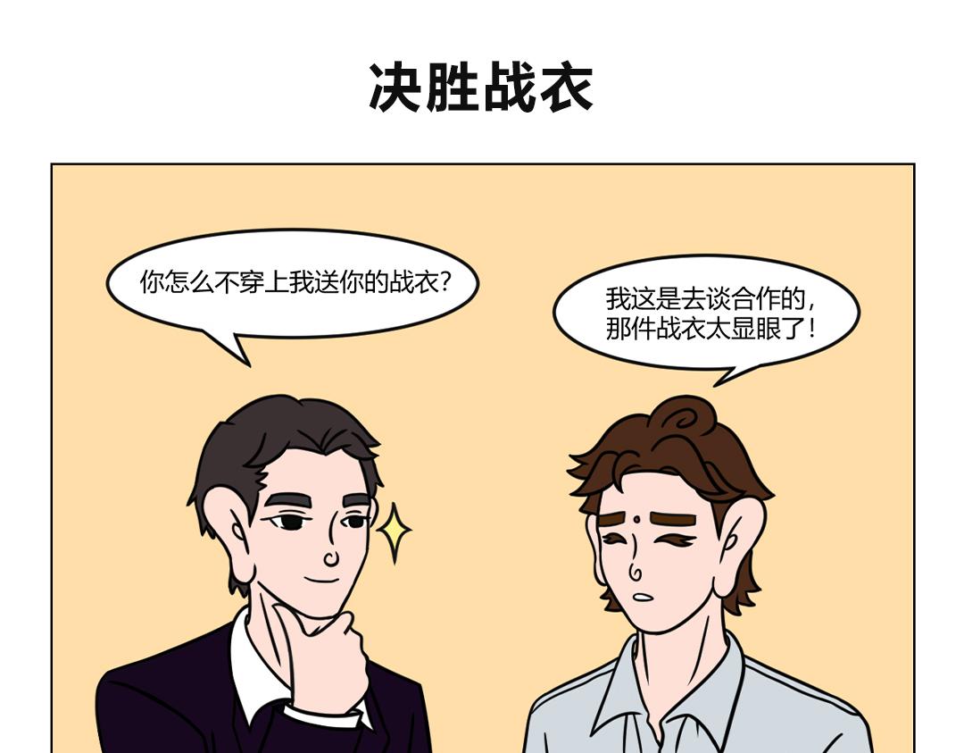 《拜托了我滴佛》45.误打误撞，临时抱了佛脚 第1页